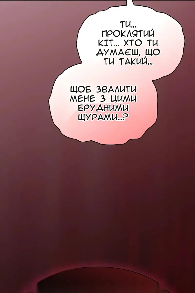 Сторінка 102
