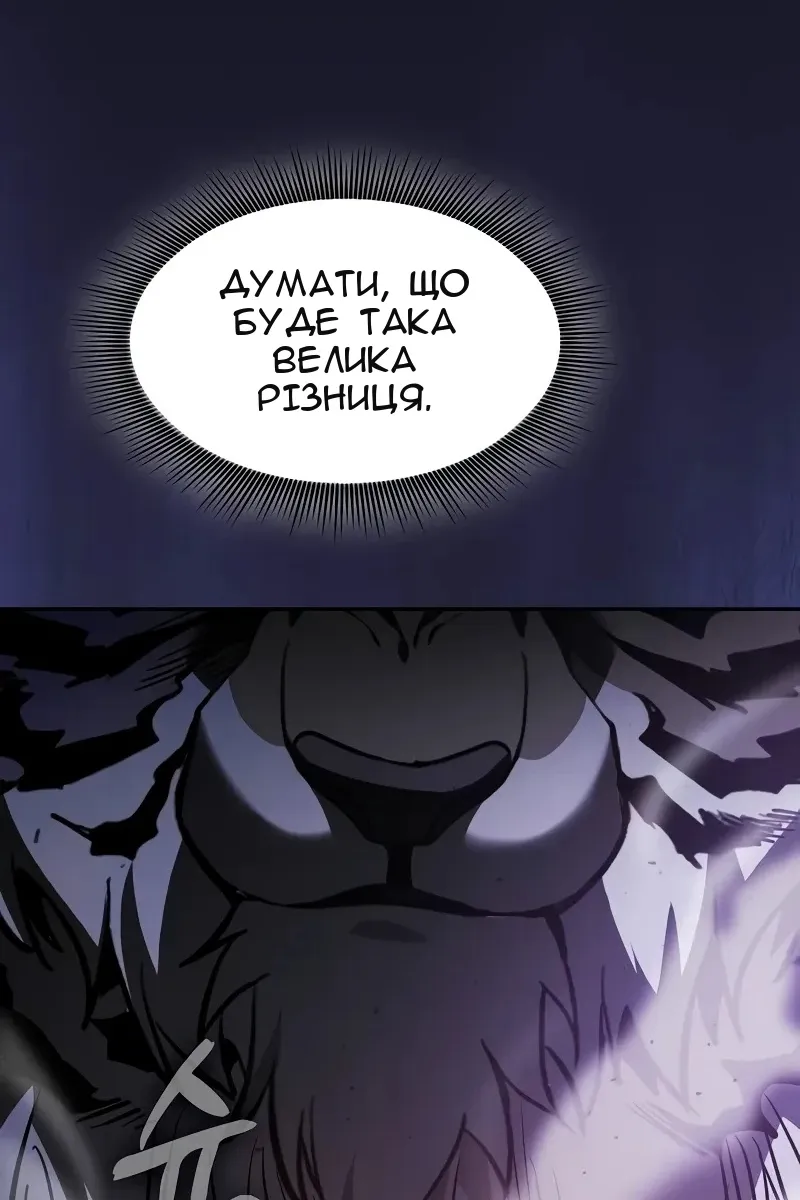 Сторінка 115