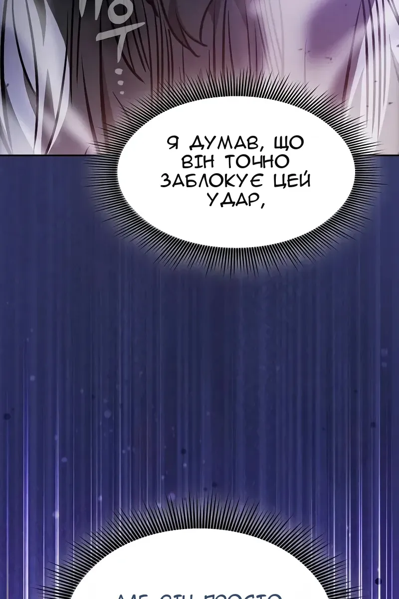 Сторінка 116
