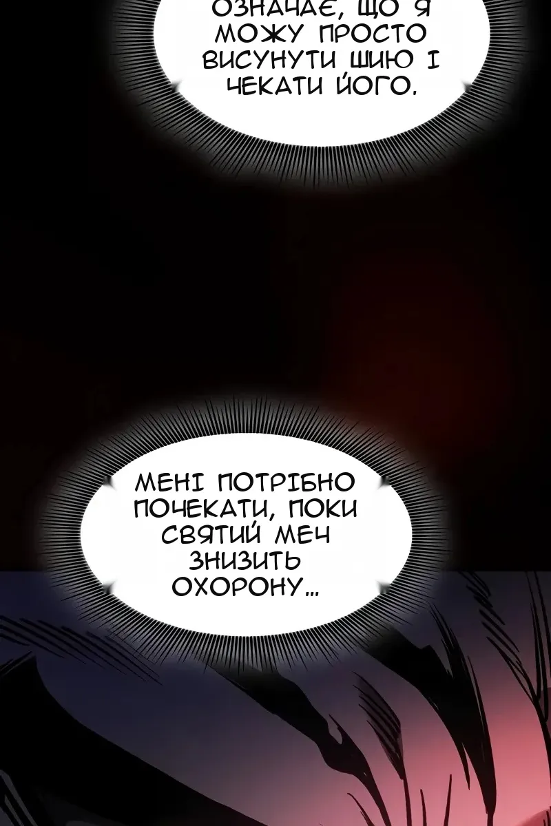 Сторінка 123