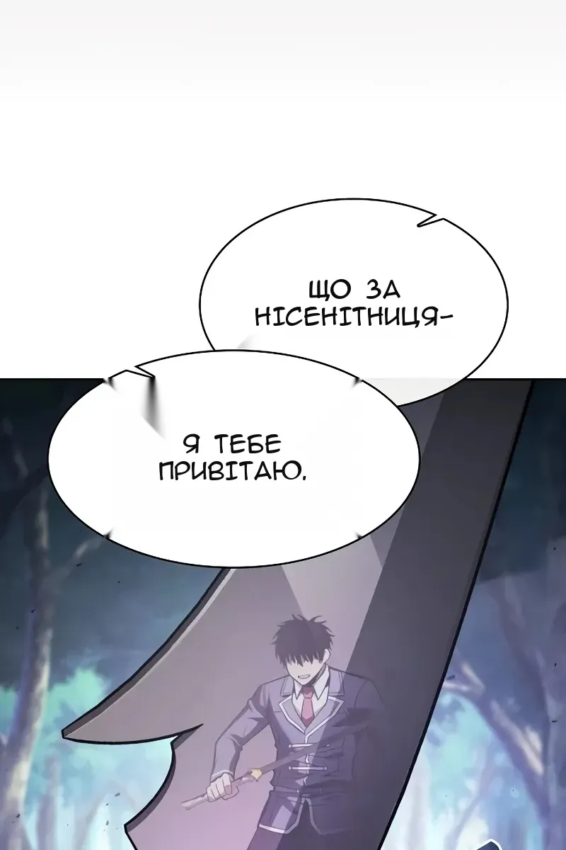 Сторінка 130