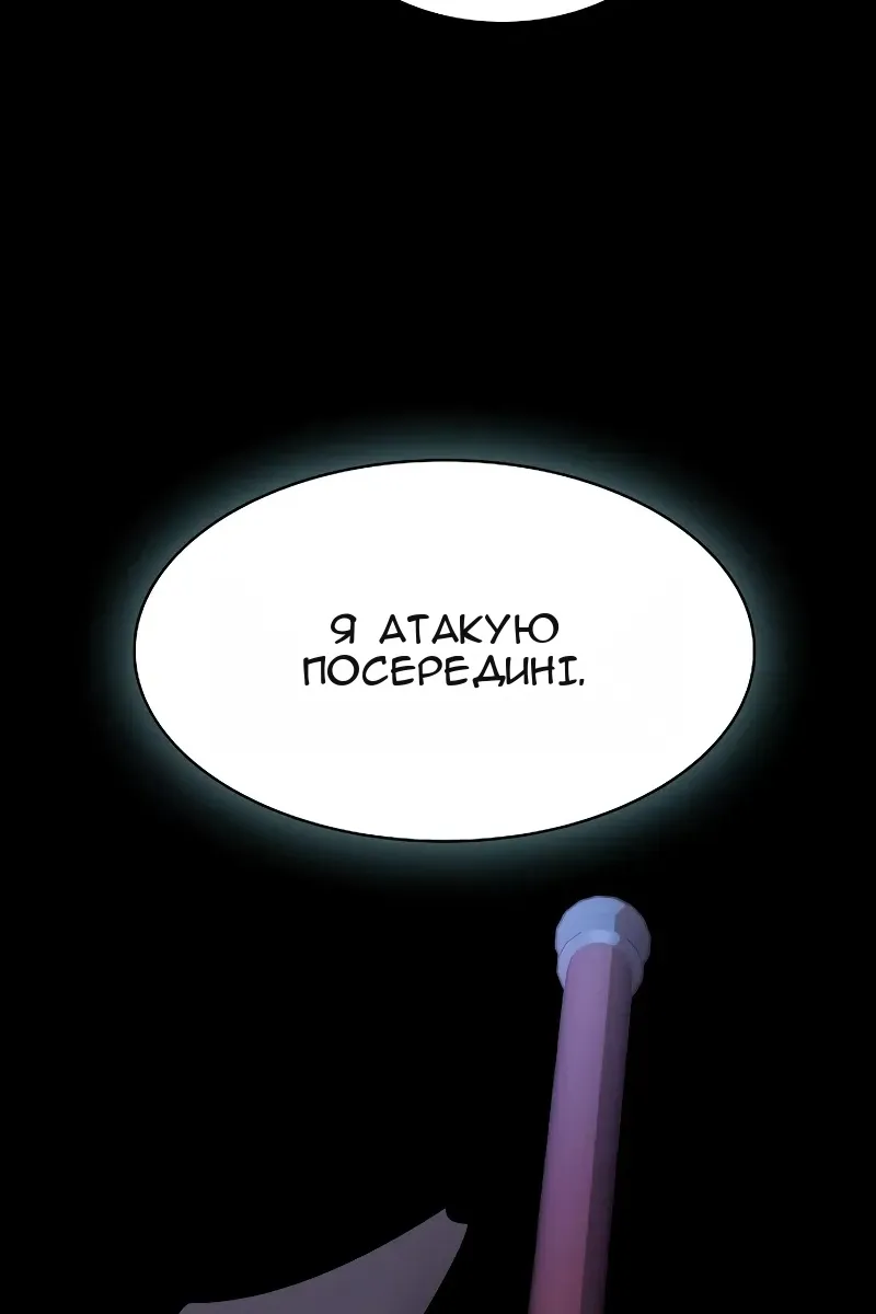 Сторінка 137