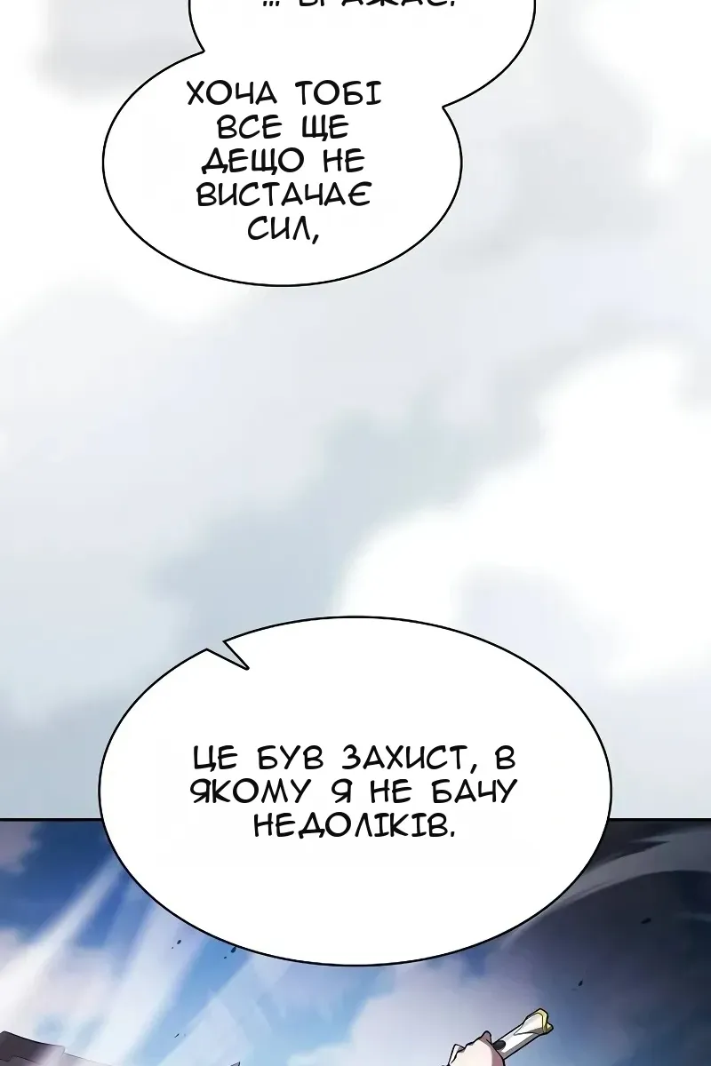 Сторінка 9