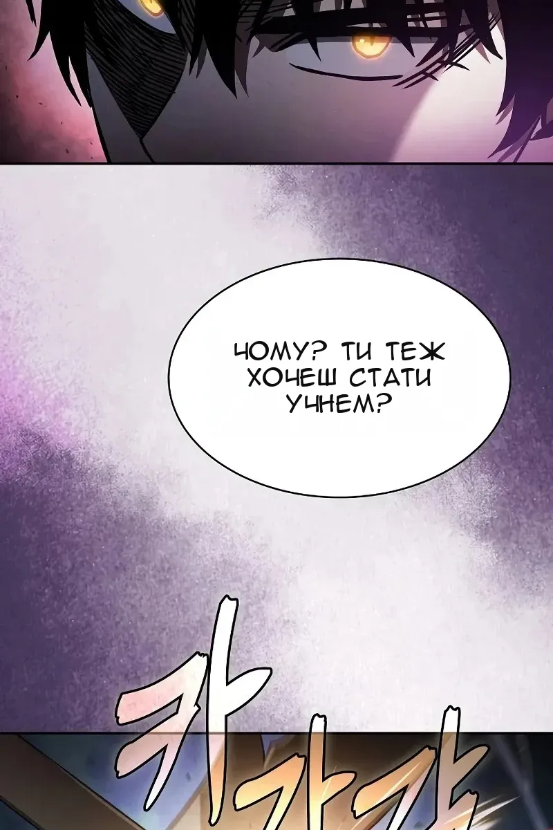 Сторінка 15