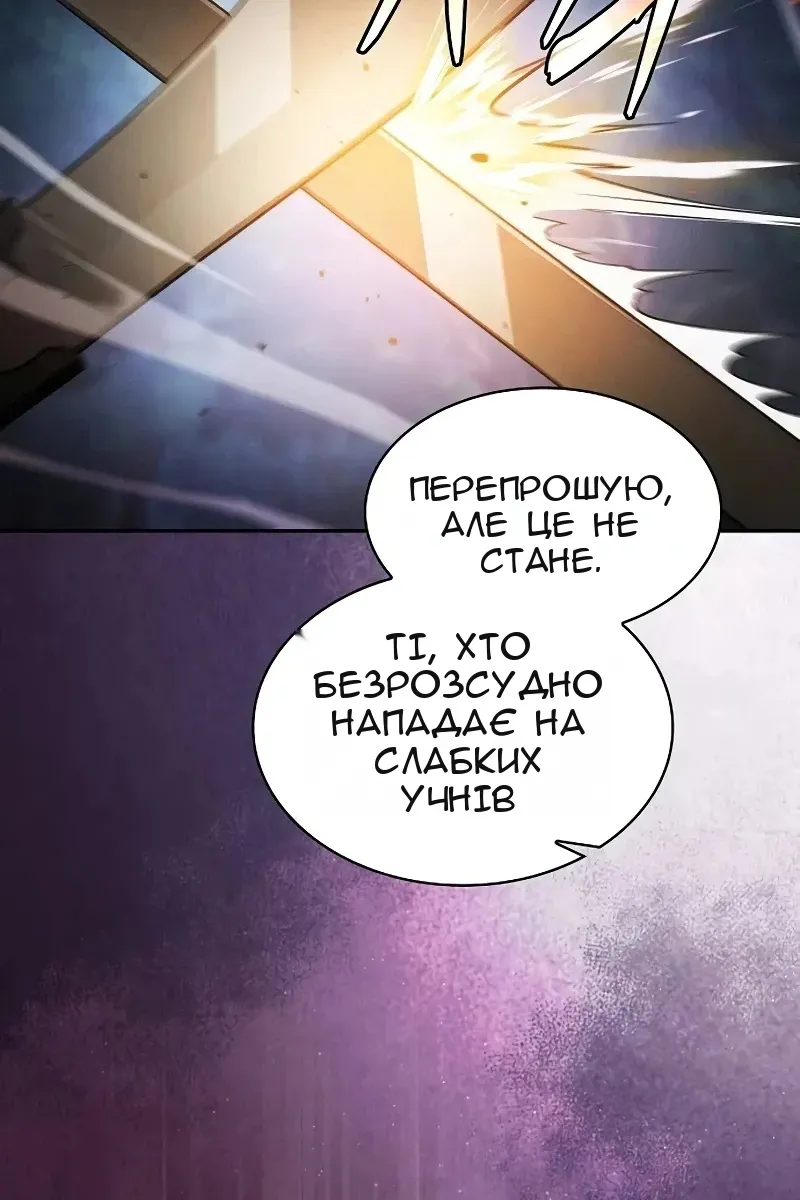 Сторінка 16
