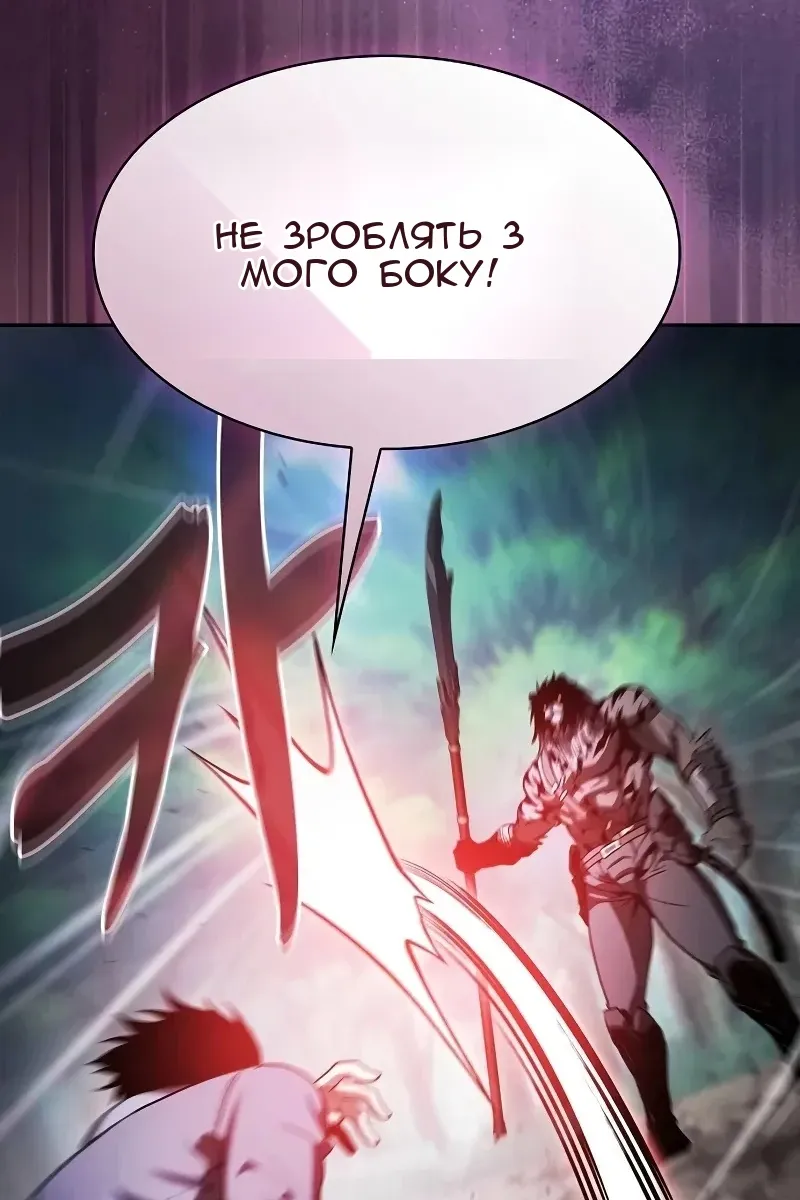 Сторінка 17