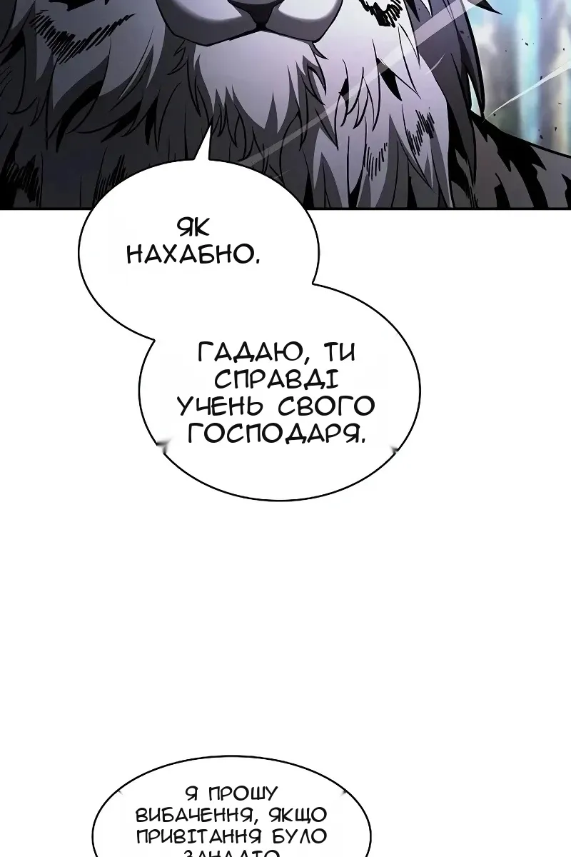 Сторінка 21