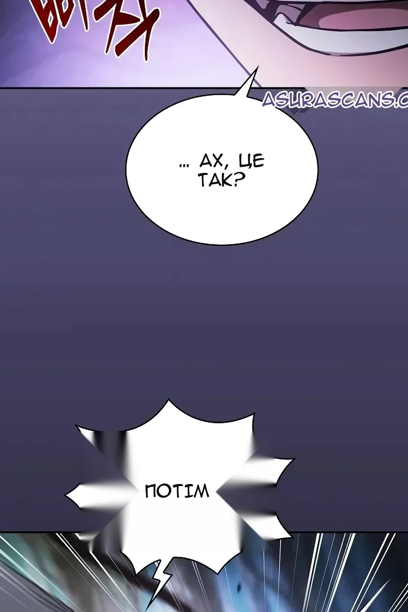 Сторінка 24