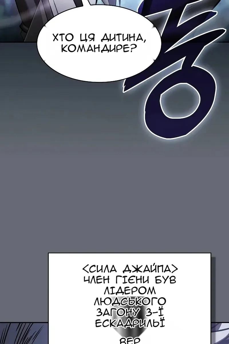 Сторінка 38