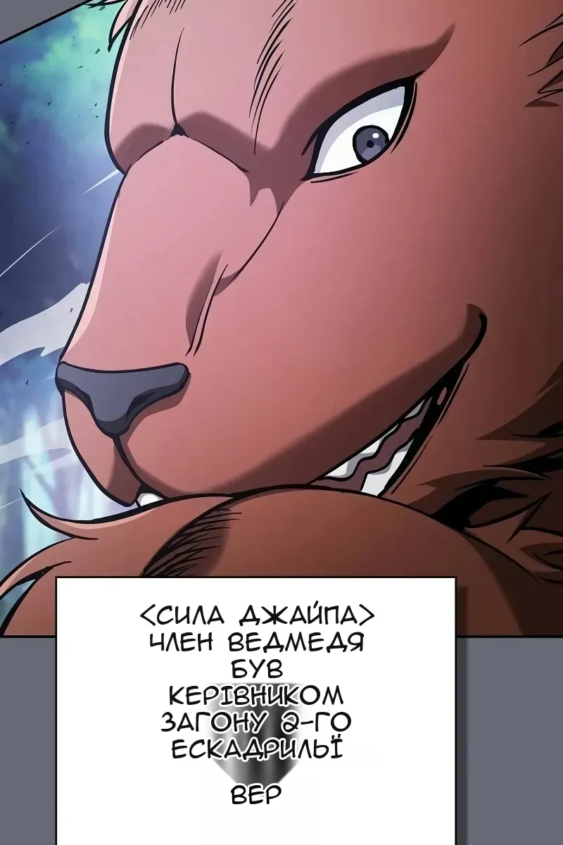Сторінка 40