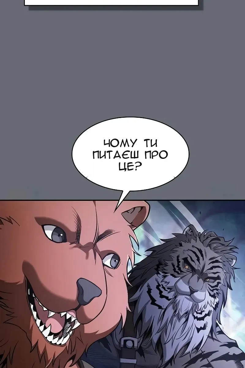 Сторінка 41