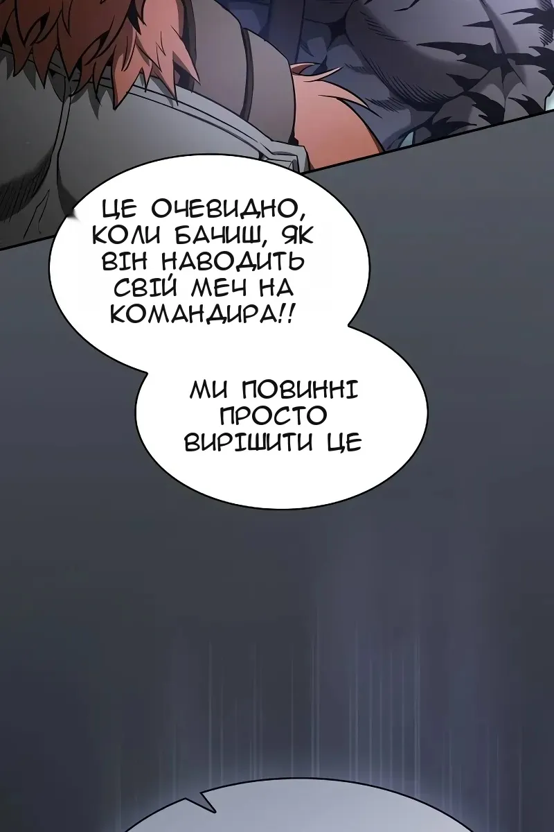 Сторінка 42