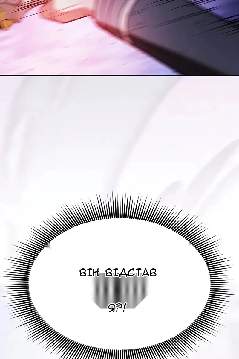 Сторінка 56