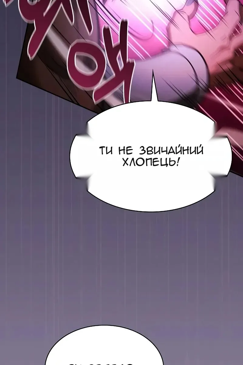 Сторінка 61
