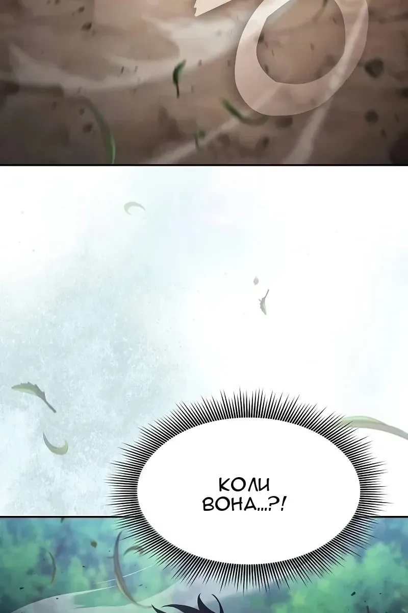 Сторінка 65