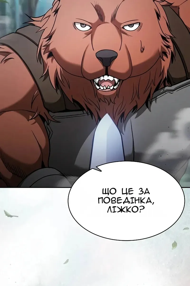 Сторінка 67