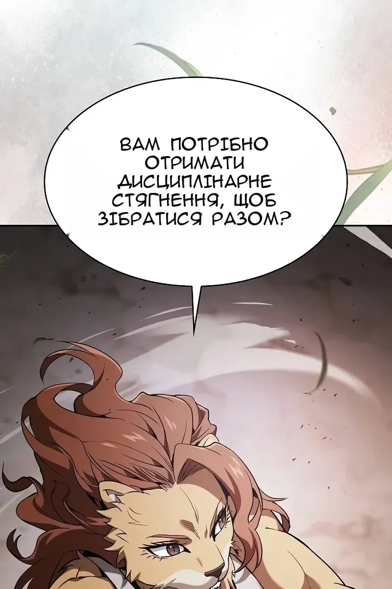 Сторінка 68
