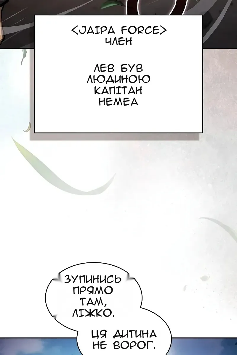 Сторінка 70