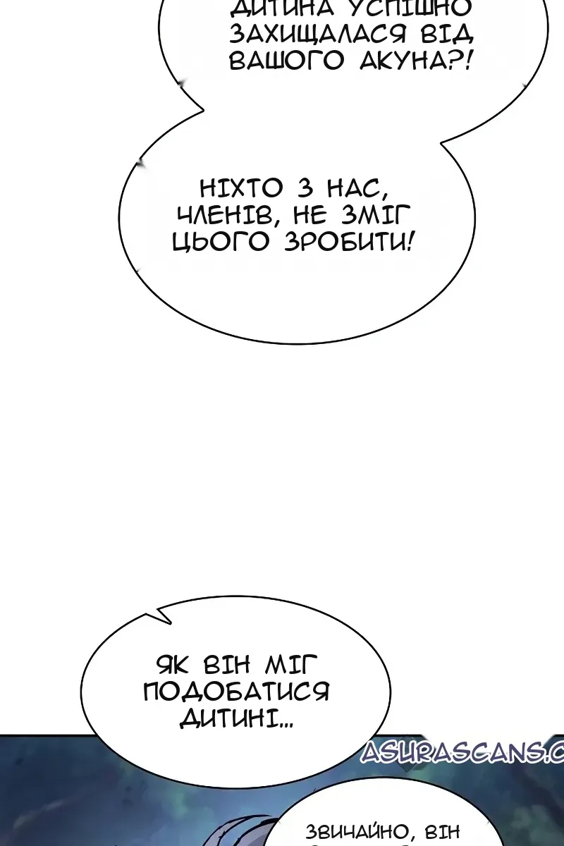 Сторінка 74