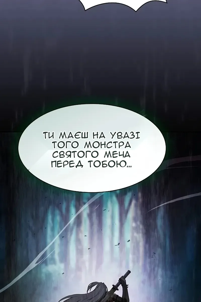 Сторінка 77