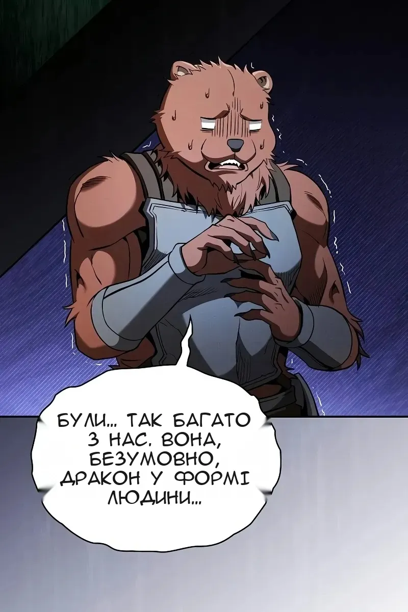 Сторінка 80