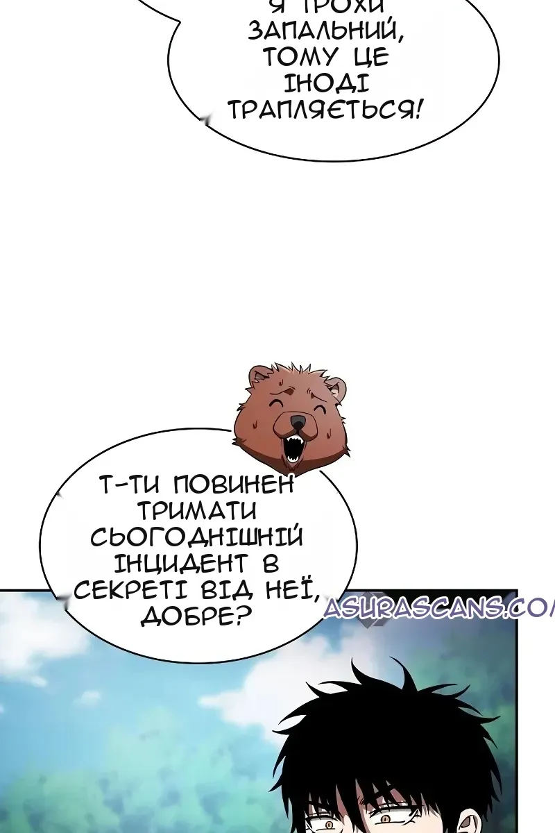 Сторінка 82