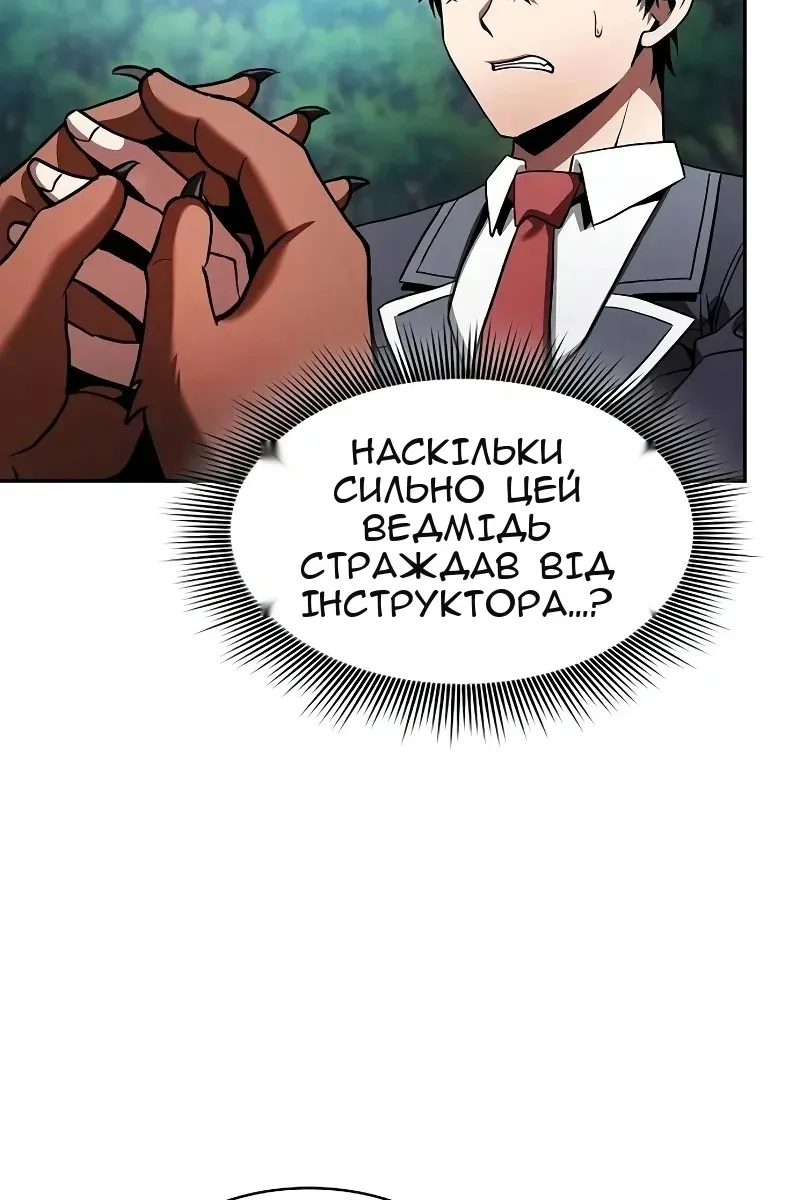 Сторінка 83