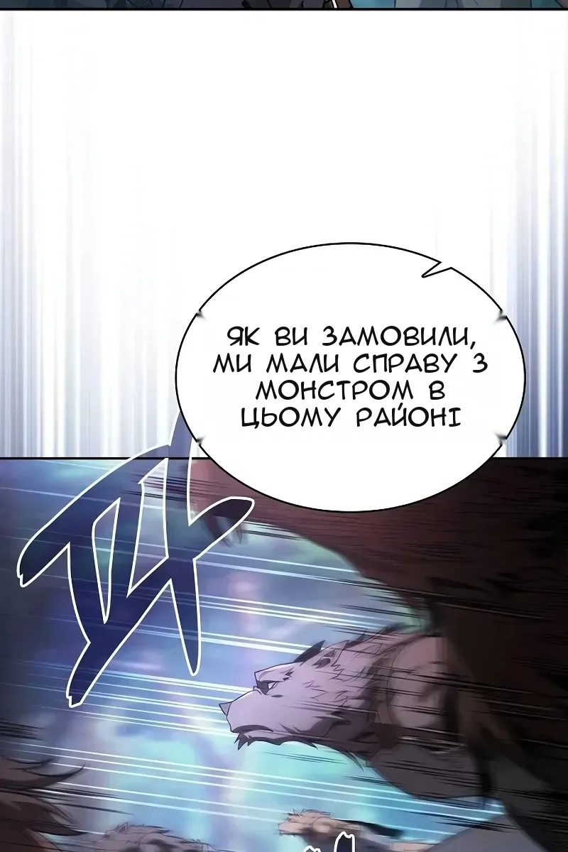 Сторінка 85