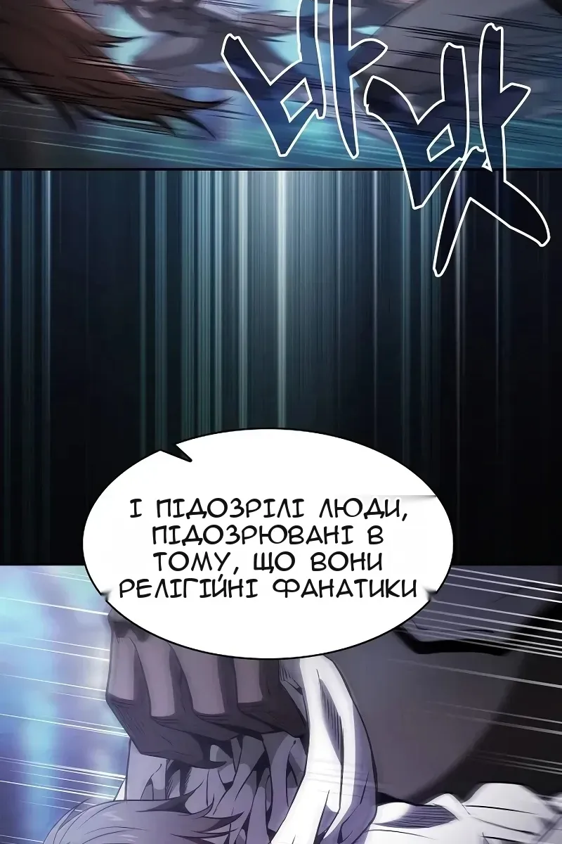 Сторінка 86