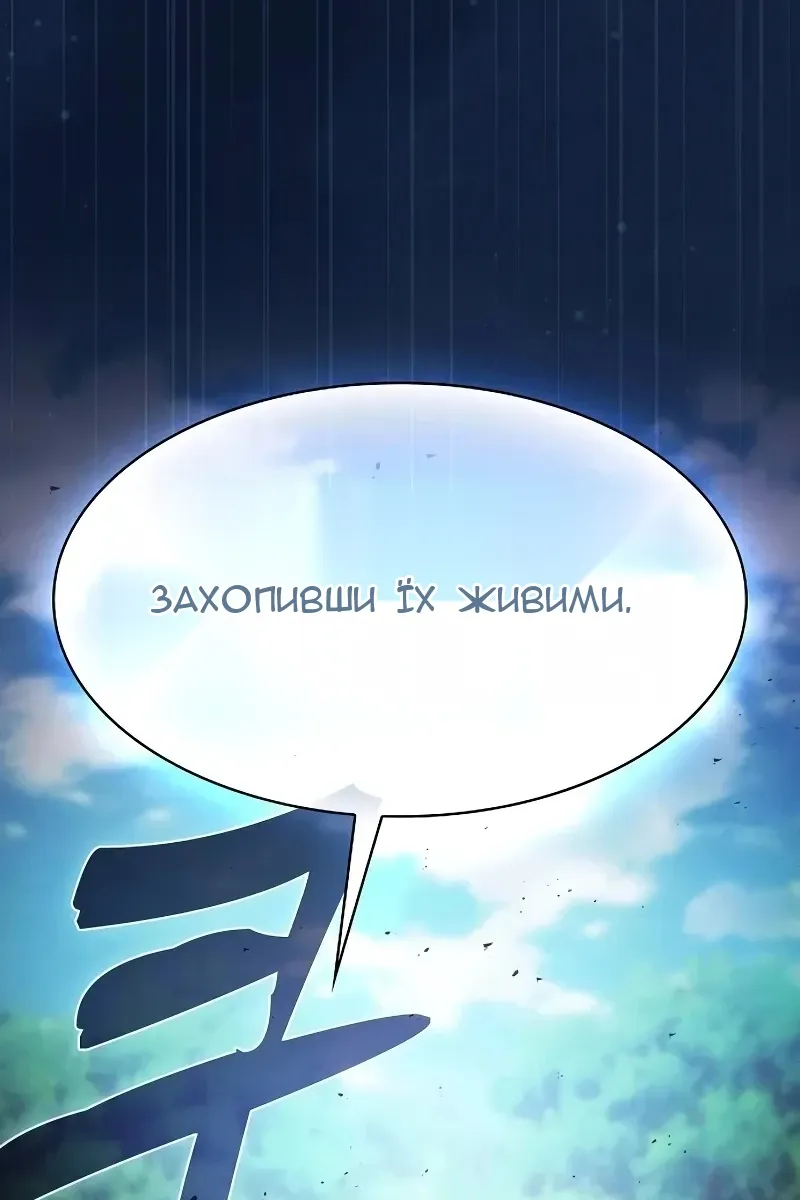 Сторінка 91