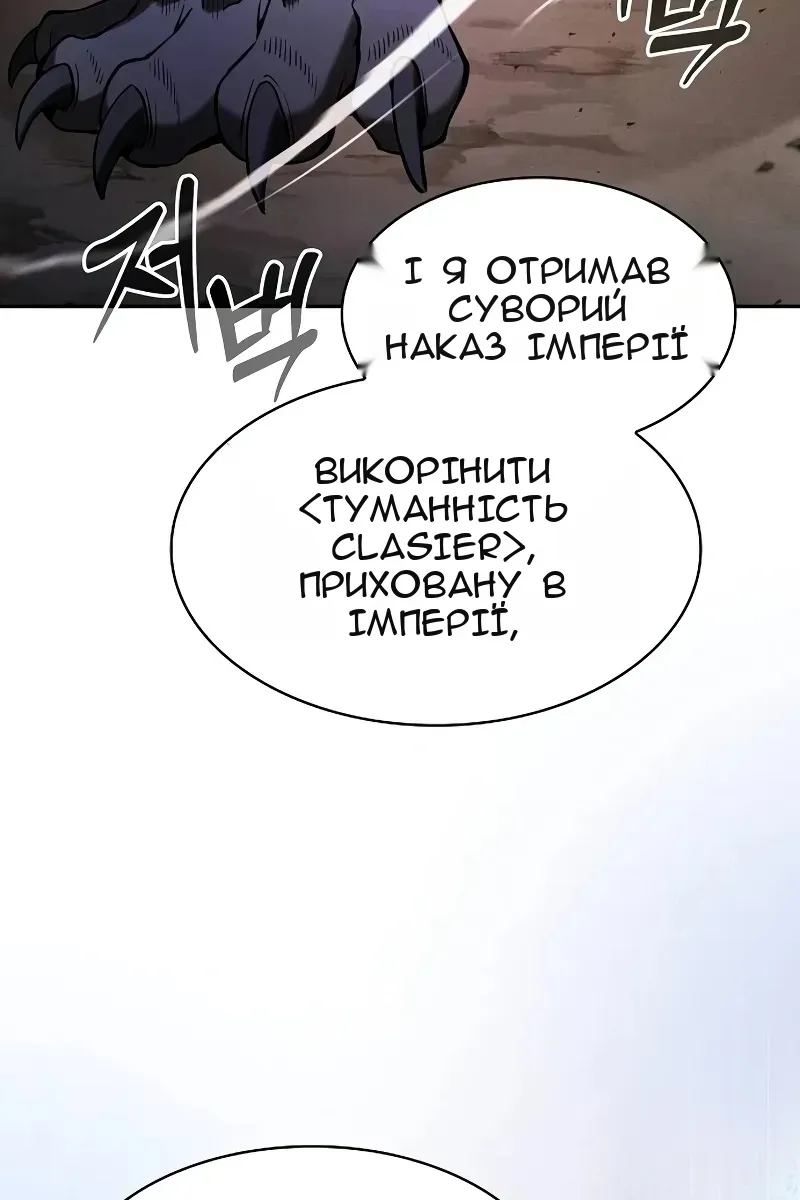 Сторінка 96
