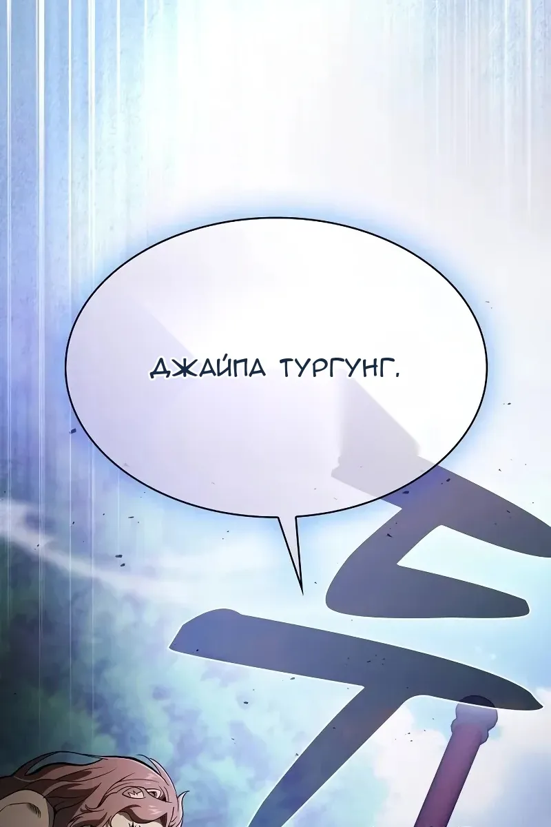 Сторінка 98