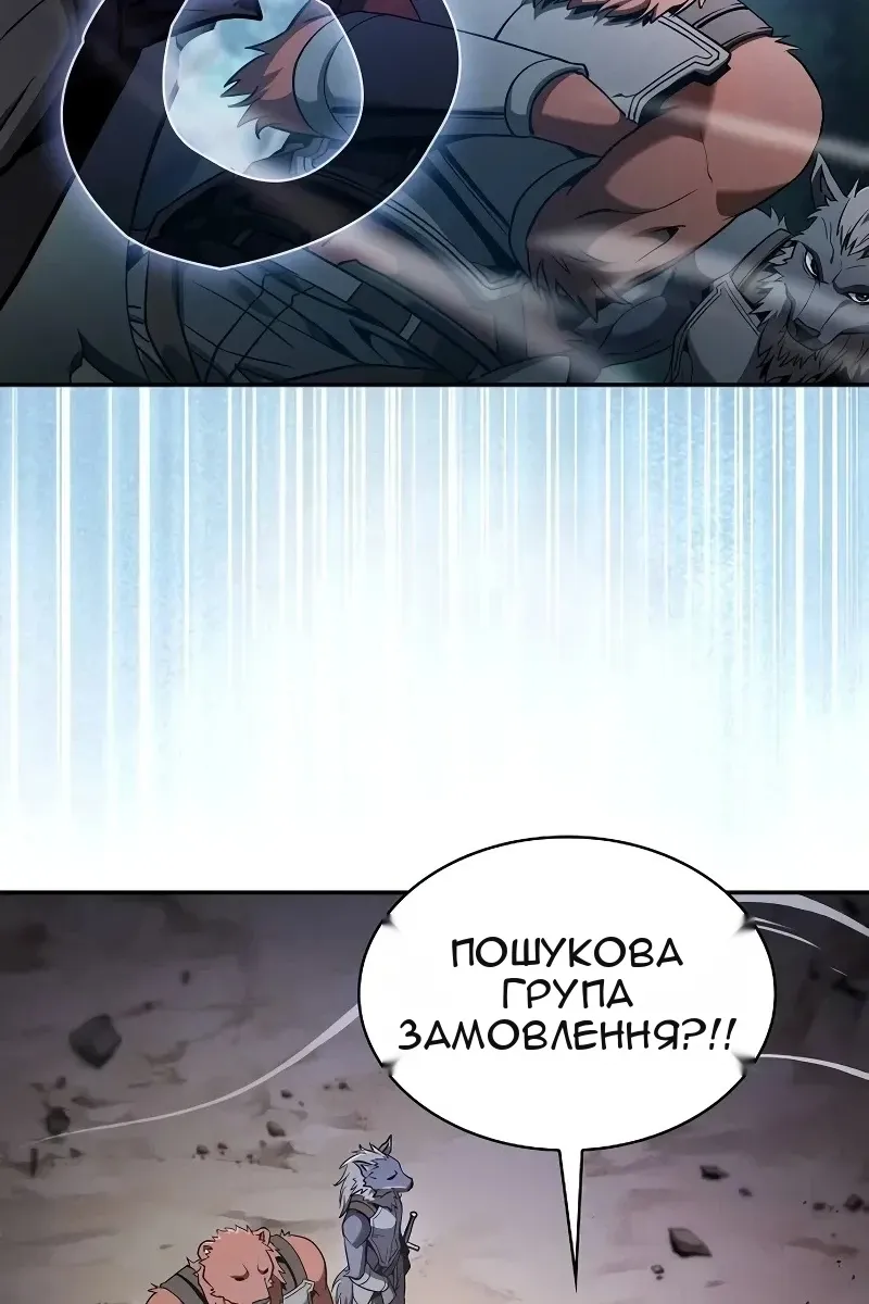 Сторінка 100
