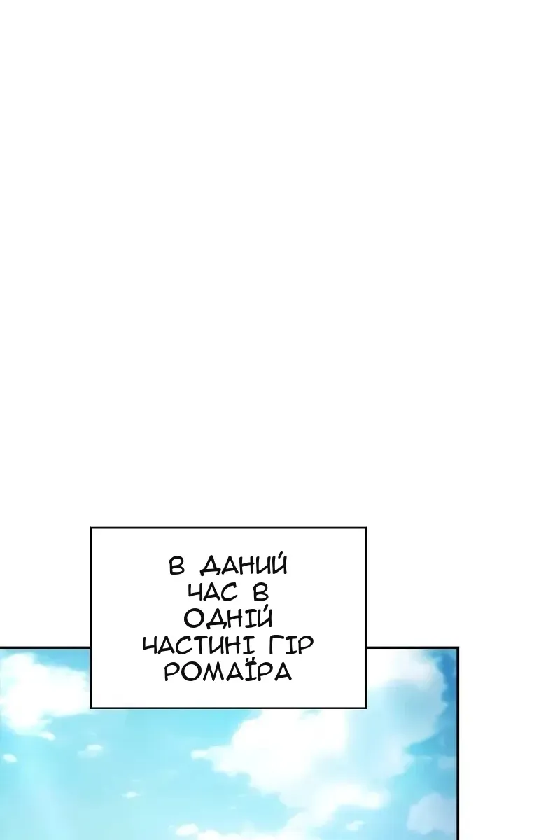 Сторінка 102