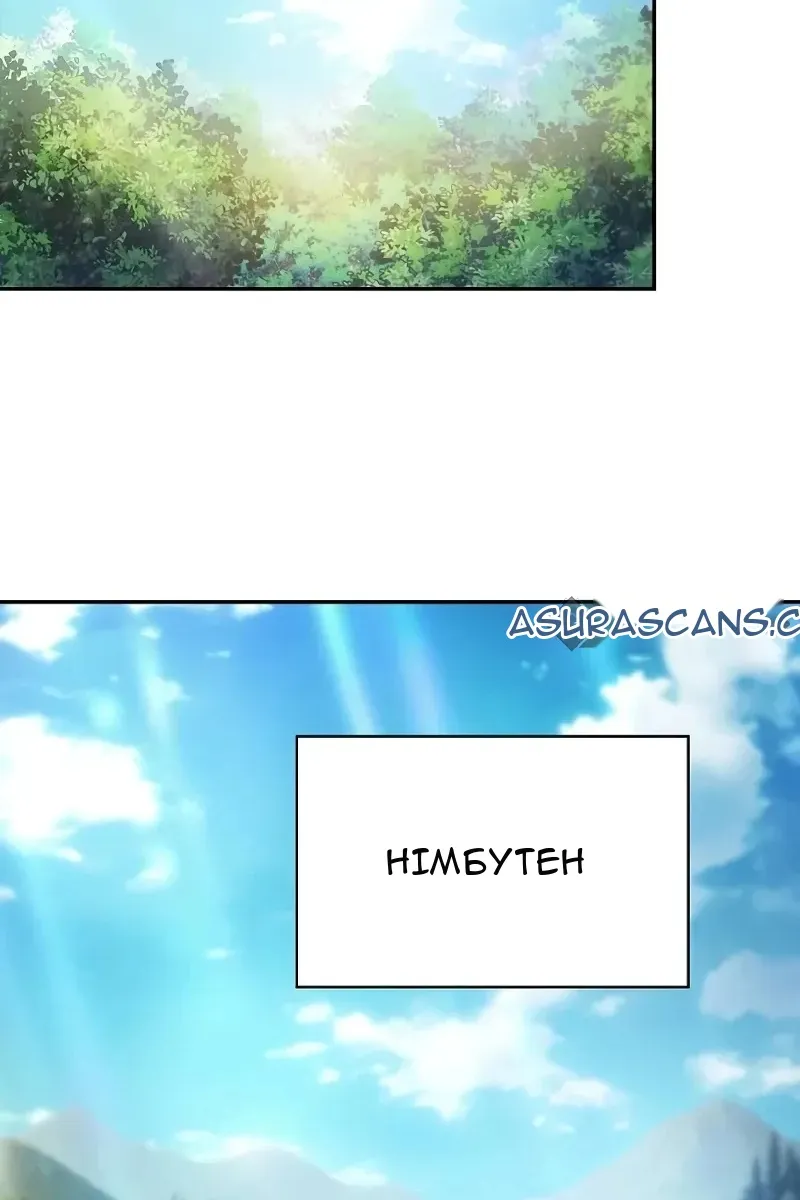 Сторінка 103