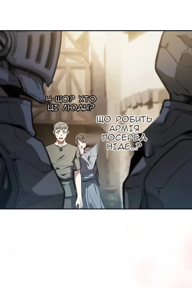 Сторінка 106