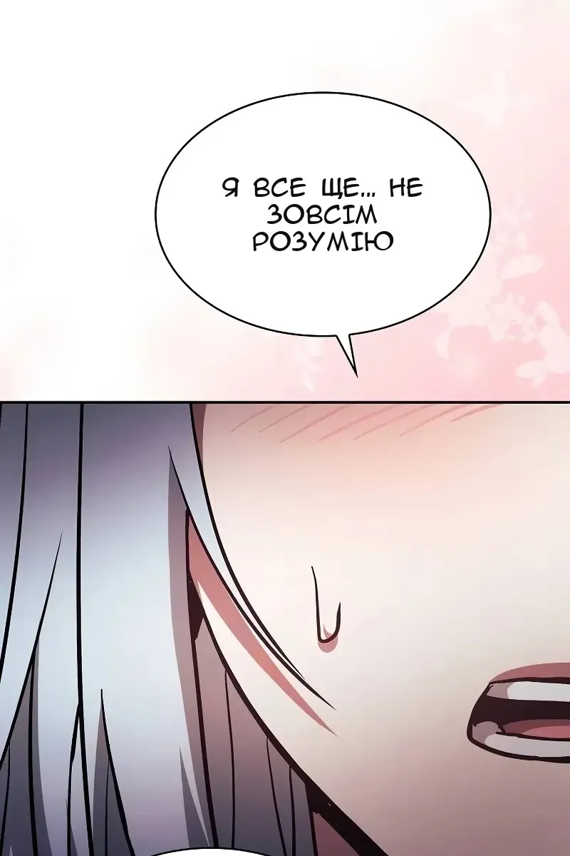 Сторінка 107