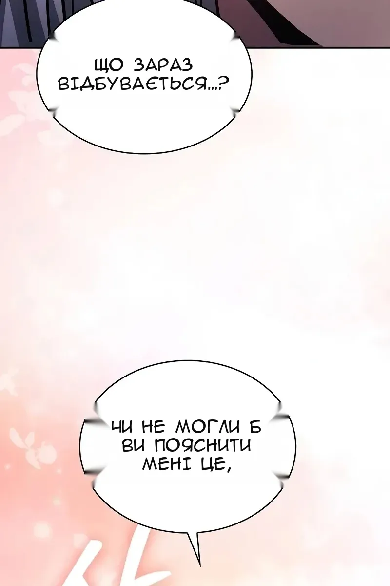 Сторінка 108