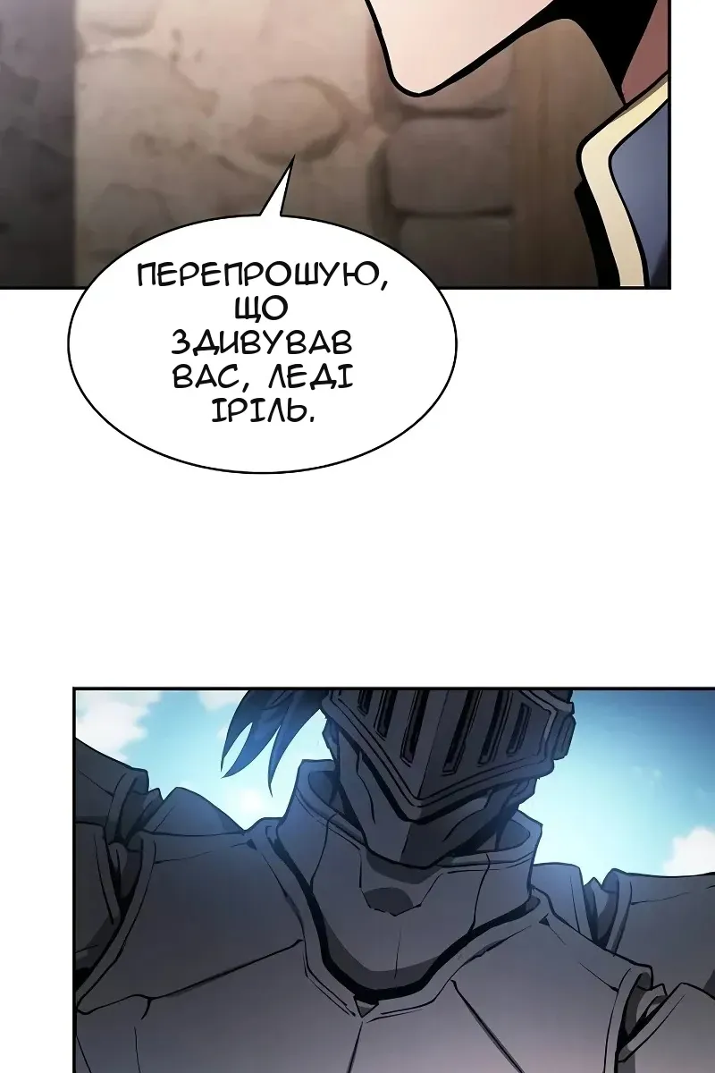 Сторінка 113