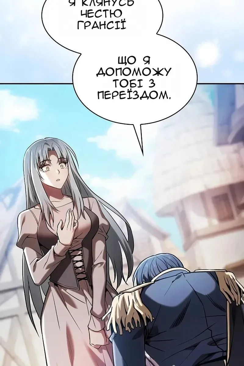 Сторінка 118