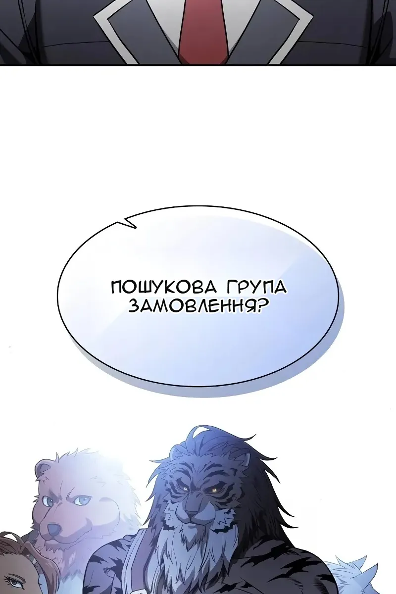 Сторінка 4