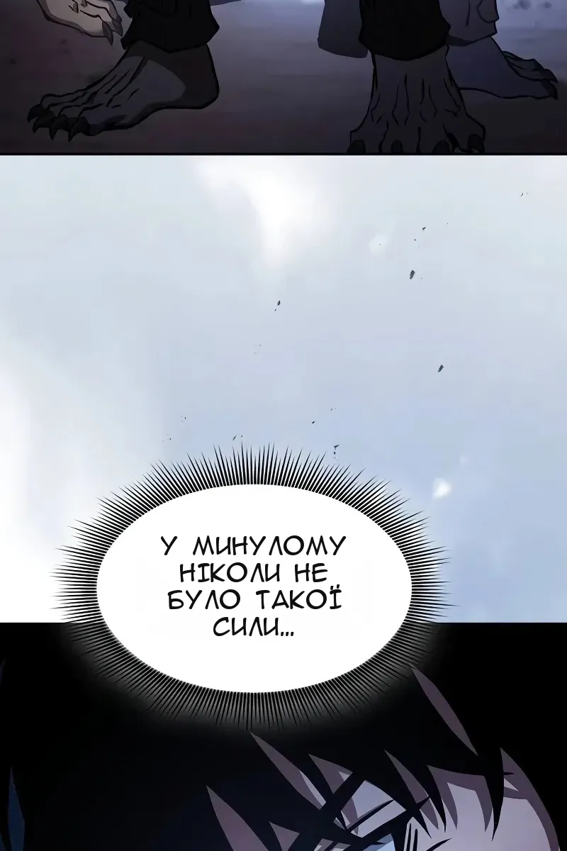 Сторінка 6