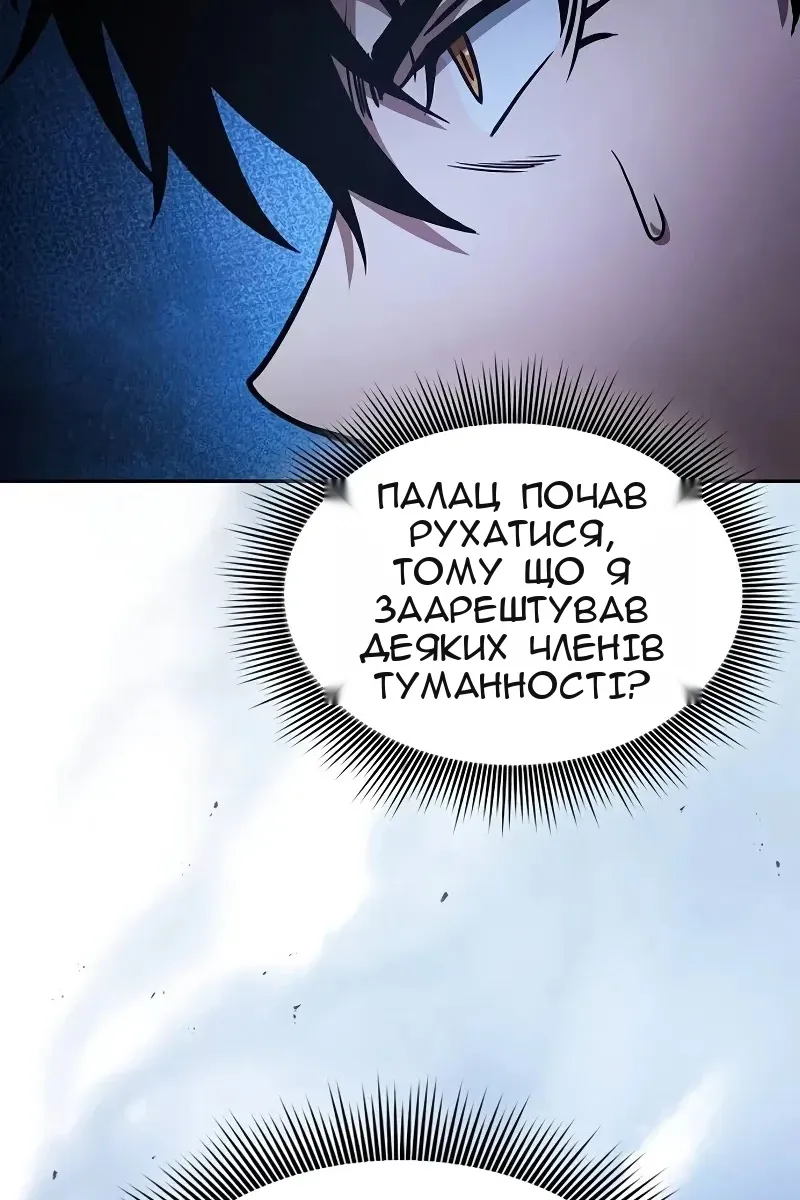 Сторінка 7