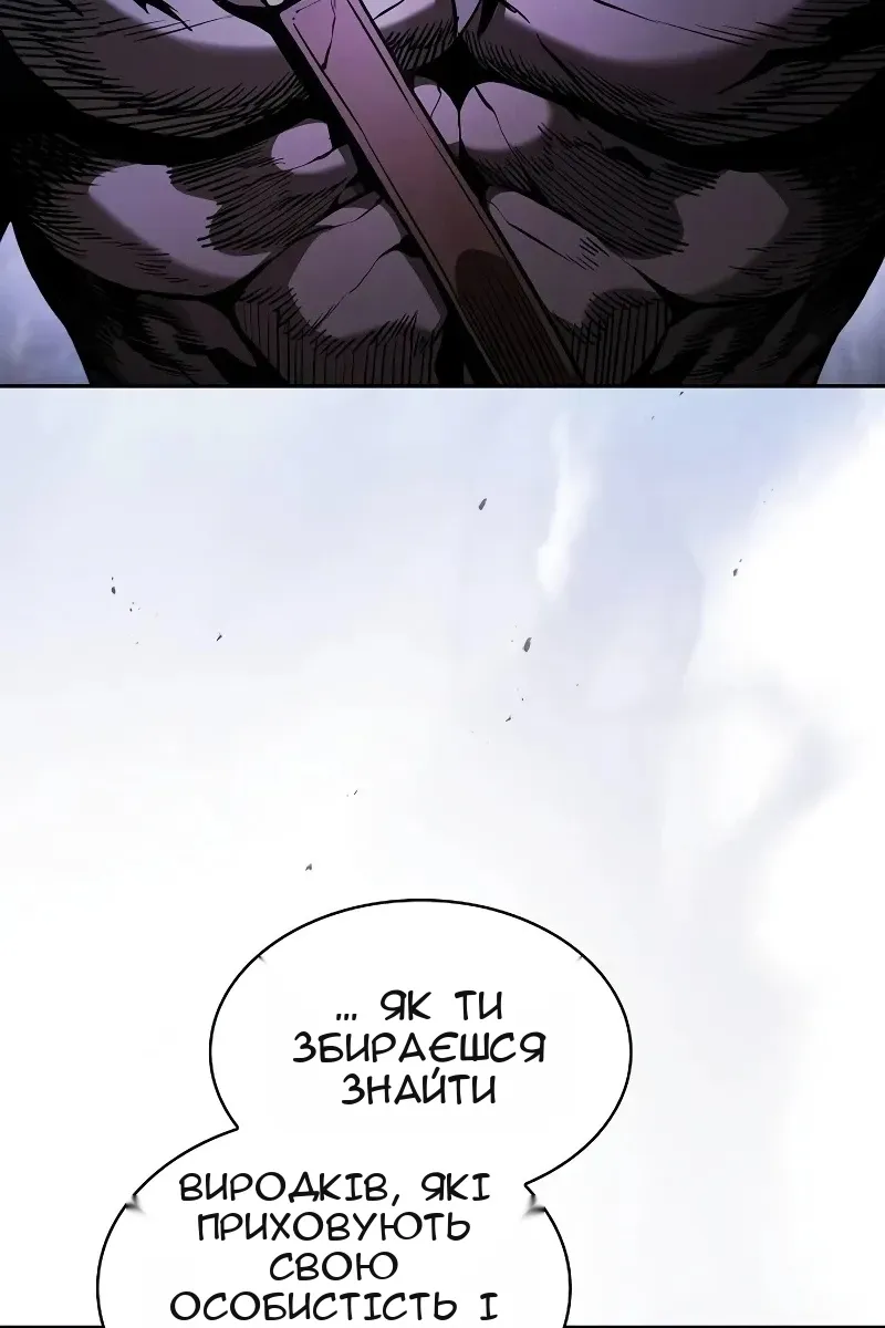 Сторінка 9