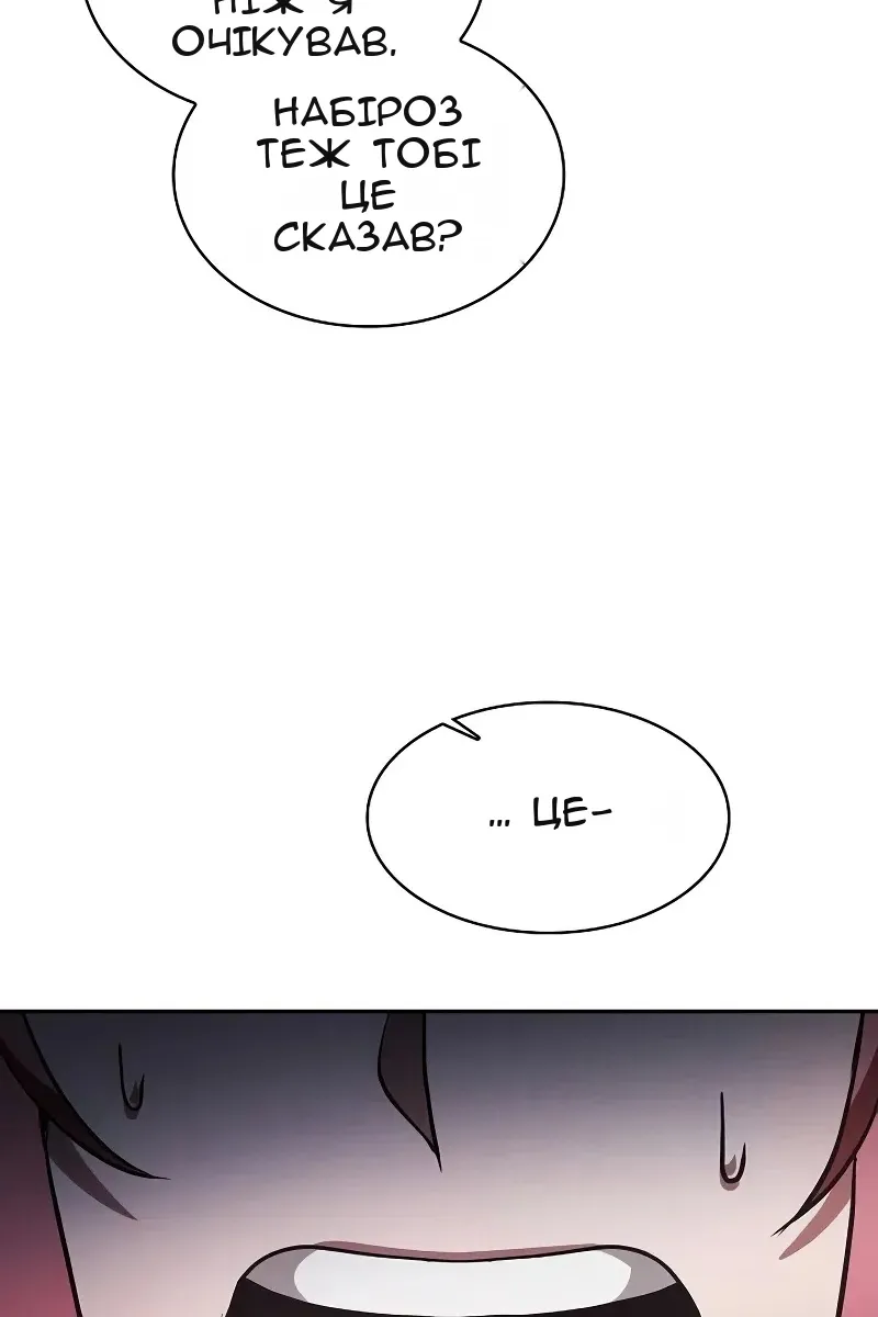 Сторінка 12