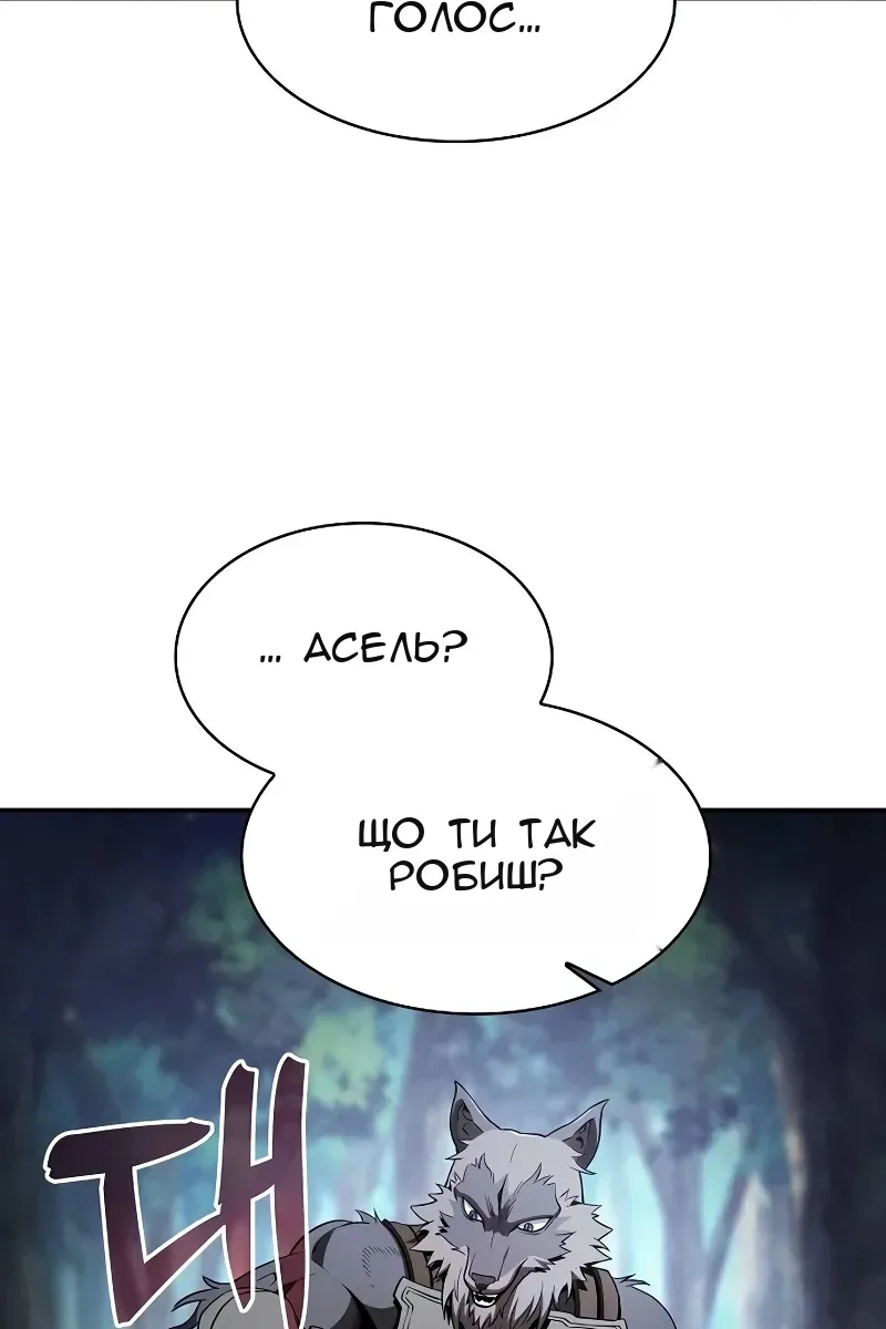 Сторінка 15