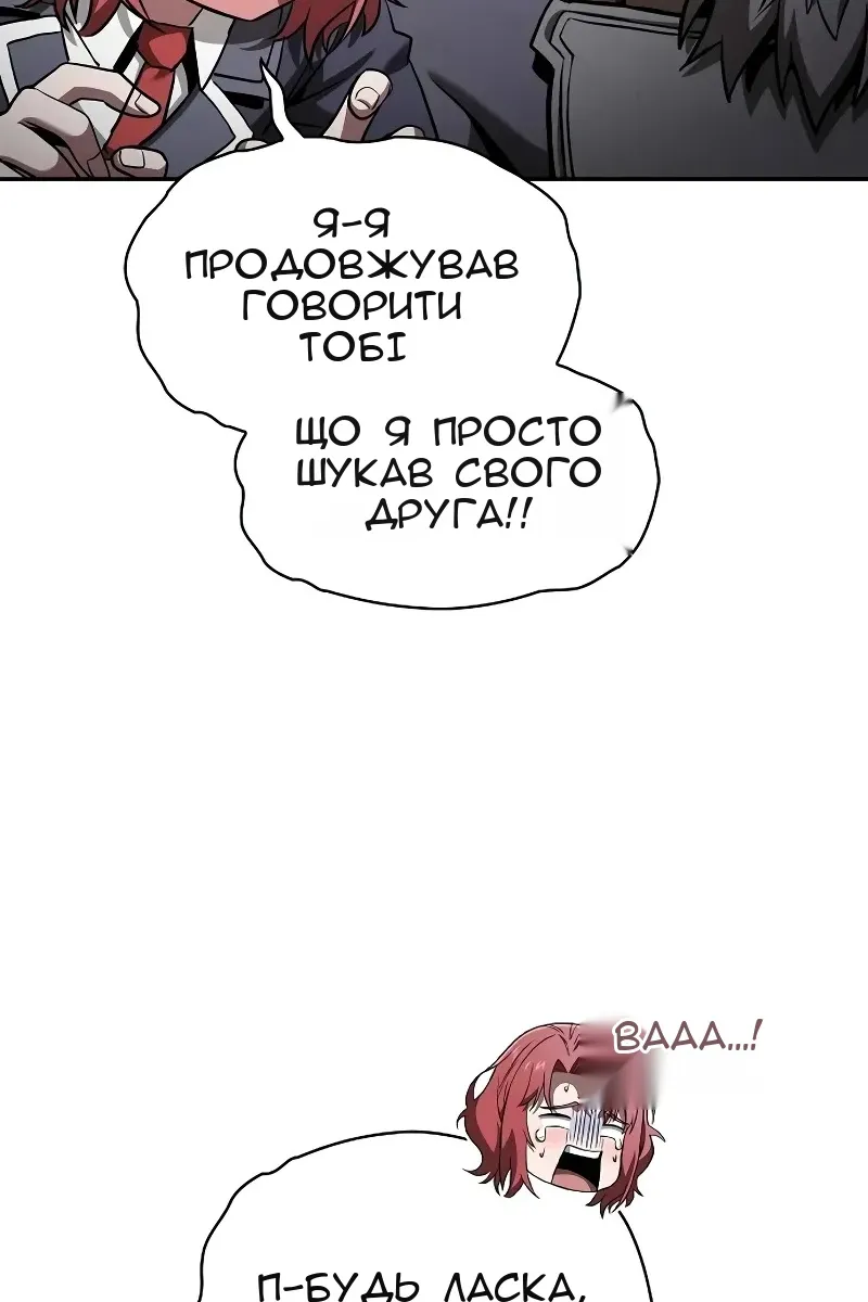 Сторінка 20