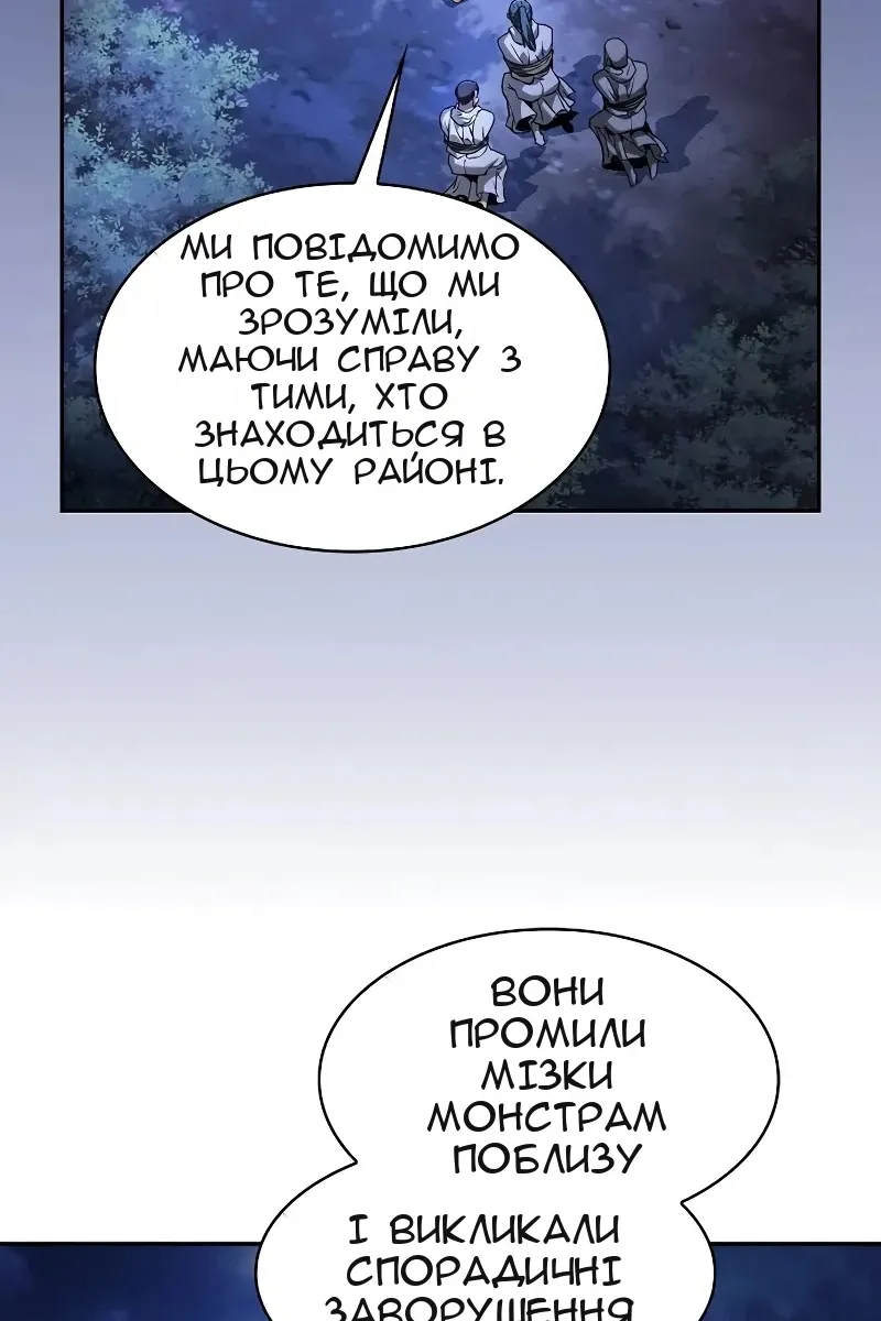 Сторінка 26