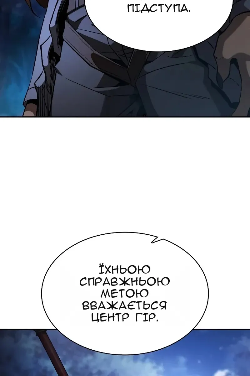 Сторінка 28