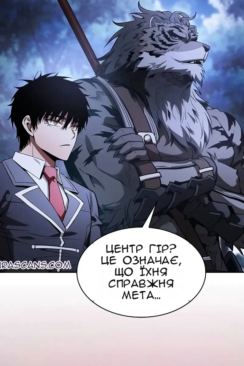 Сторінка 29